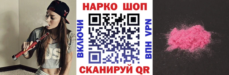 Где купить наркоту Гаджиево АМФ  Мефедрон  КОКАИН  mega ONION  Alpha PVP 