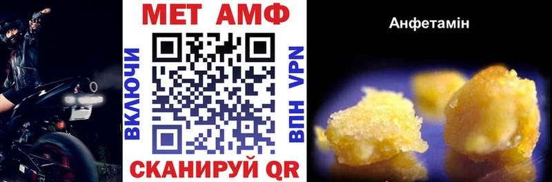 АМФ VHQ  Гаджиево 