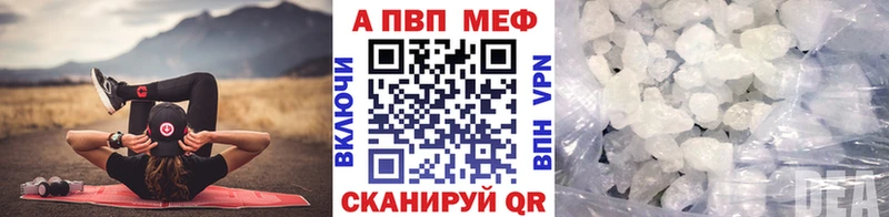 Alfa_PVP VHQ Гаджиево