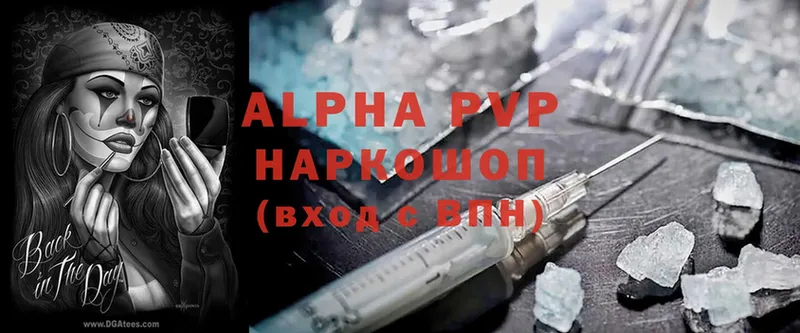 Alpha PVP мука  как найти наркотики  Гаджиево 