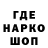 Кодеиновый сироп Lean Purple Drank Max Usacov