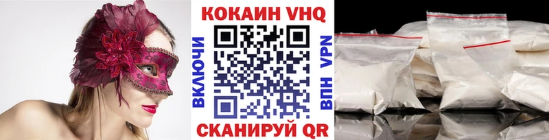 COCAIN Эквадор магазин продажи Гаджиево