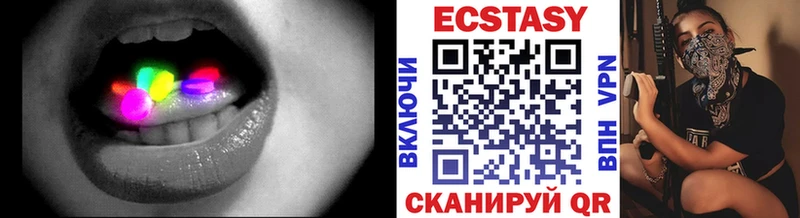Экстази круглые  Гаджиево 