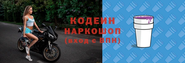 круглые Белокуриха