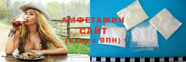 стаф Белоозёрский