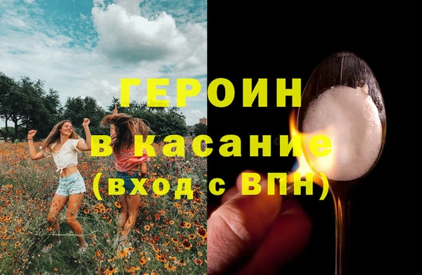 стаф Белоозёрский