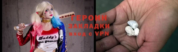 стаф Белоозёрский