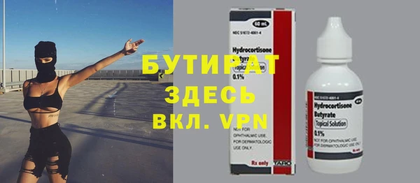 стаф Белоозёрский