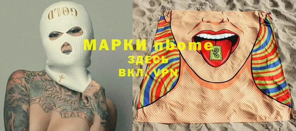 круглые Белокуриха
