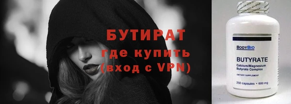 круглые Белокуриха