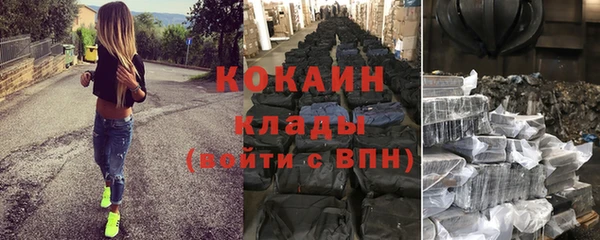 круглые Белокуриха