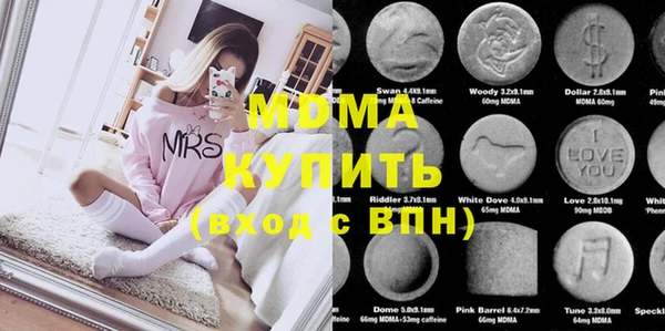 MDMA Premium VHQ Горно-Алтайск