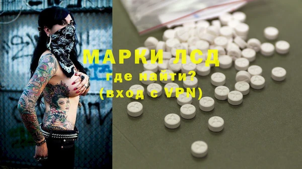 круглые Белокуриха
