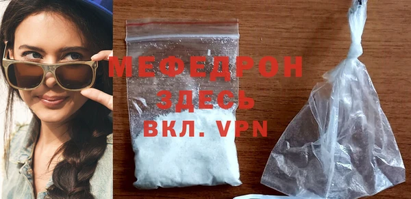 круглые Белокуриха