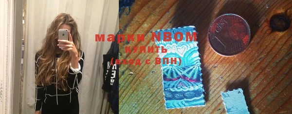 стаф Белоозёрский