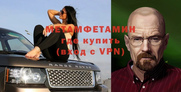 стаф Белоозёрский