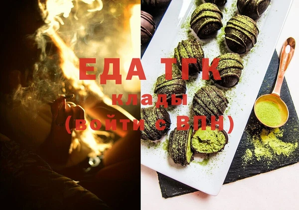 стаф Белоозёрский