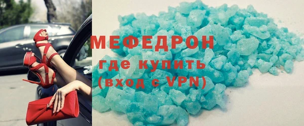 стаф Белоозёрский