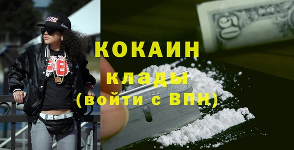 стаф Белоозёрский