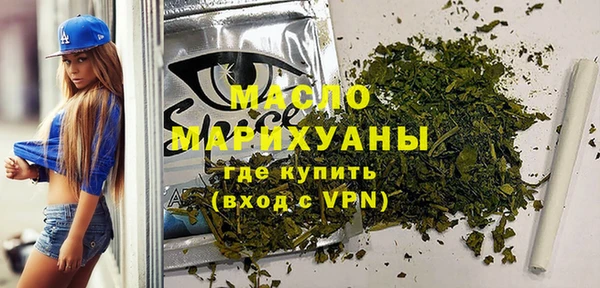 круглые Белокуриха