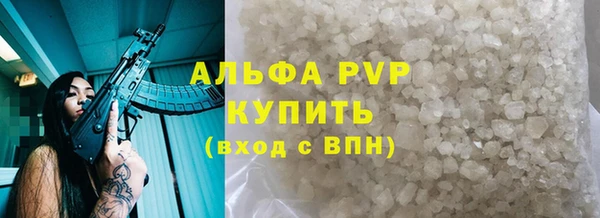 MDMA Premium VHQ Горно-Алтайск