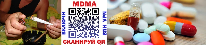 МДМА кристаллы  Гаджиево 
