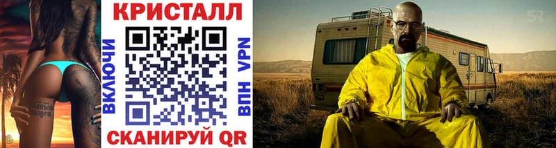 МЕТАМФЕТАМИН Декстрометамфетамин 99.9%  Гаджиево 