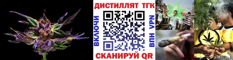 цена   дарк нет клад  ТГК вейп  Гаджиево 